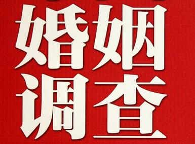 「友谊县福尔摩斯私家侦探」破坏婚礼现场犯法吗？