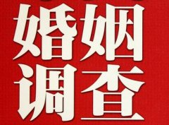 「友谊县调查取证」诉讼离婚需提供证据有哪些