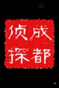 友谊县取证公司具备哪些服务